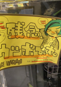 ヴィランらしくない監督生ちゃんは。
