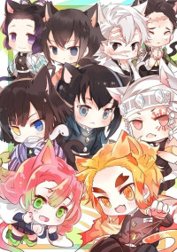 俺の、ペットは…