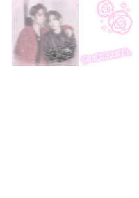 未 成 年 だ け ど ・・・