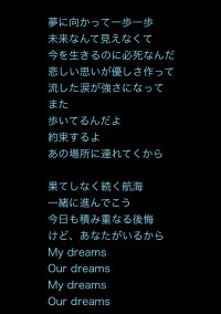 関西ジャニーズjr の紅一点が Jo1になりました リリさんの小説 夢小説 無料ケータイ夢小説ならプリ小説 Bygmo