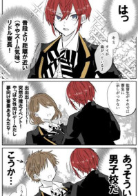 腐女子監督制活動します。