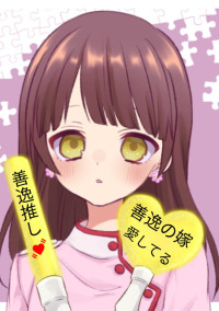桜の木の雑談部屋&リクエスト部屋