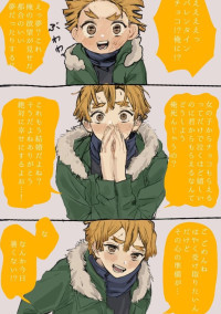 鬼滅の世界に転送!(参加型)