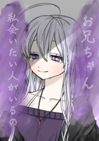 また貴方に逢いたい