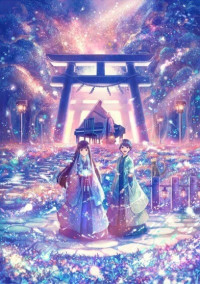 星野が丘学園高等部
