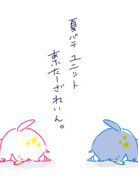 まふまふの馬鹿(´;ω;`)