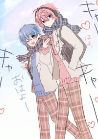 ころんくんの妹は会長のオキニ♡