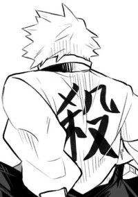 天柱は愛される