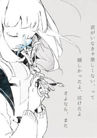 お隣さんに、恋をした。