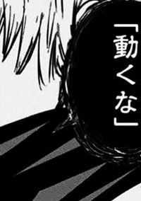 最強の的