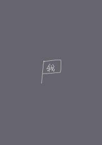 歴史という壁を越えてあなたに会いに来ました【шrшrd】