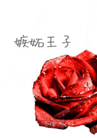 嫉妬王子 勝利と砂糖な日常