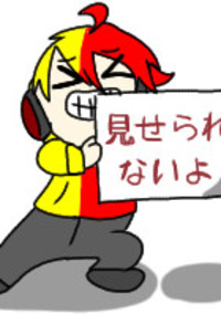 募集参加系!