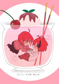 【お知らせ】