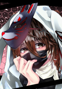 避けられて……?