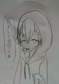 私だも仲良くしたいんです。