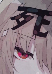 ごめんなさいね出来損ないで