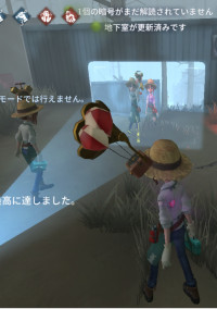 第5人格-Identity
