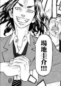 神様だって恋をする