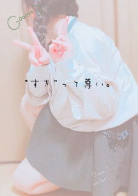 "すき"って尊い。