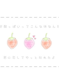 好きと伝えたい💗