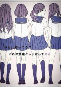 明日は必ず来る