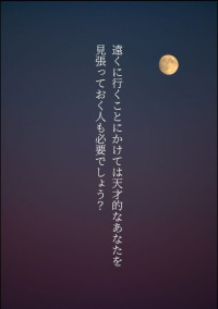 寧日ト檸檬