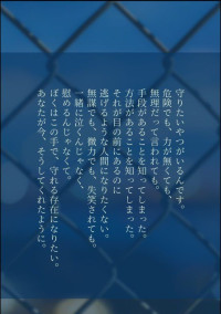 文ストキャラの姉が○○してみたorされてみた【リピート!!】