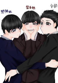 三角関係(BL)