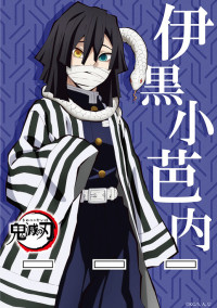 うりゅセコム 黒羽 辞めること中止になりましたさんの小説 夢小説 無料ケータイ夢小説ならプリ小説 Bygmo