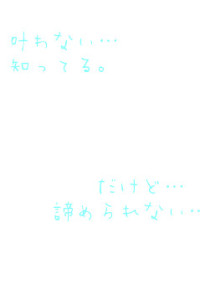 ツッコミ系YouTubeの恋愛小説