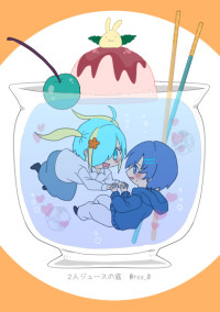 宣伝系