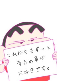 いつのまにか