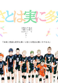 話を聞いて、