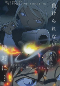 なぜ、こうなった?