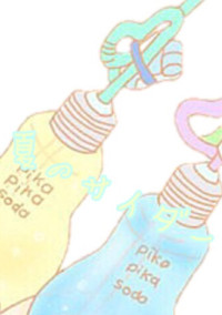 夏のサイダー《学パロ…?》