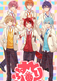 すとぷり