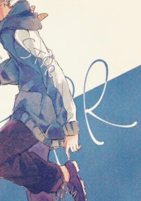 素直になれない