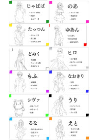 だるまさんがころんだ