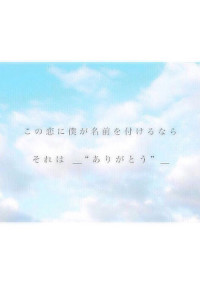 隣の席のきみ🧸