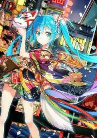 いじめ〜絶対復讐してやる〜