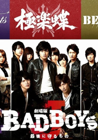 BADBOYSJ
