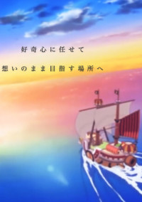 こんばんは、私死神と申します。