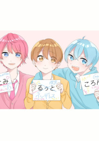 君へ。