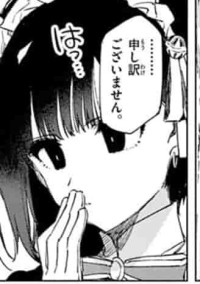 ざ ツ だ ン ダ よ 。