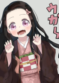 鬼滅の刃柱の日常