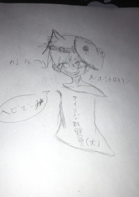 いらちゅと