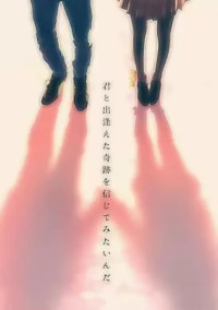 ー尊敬ー