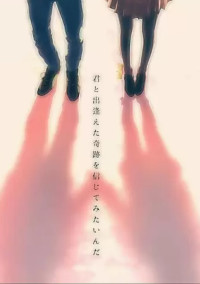 ー尊敬ー