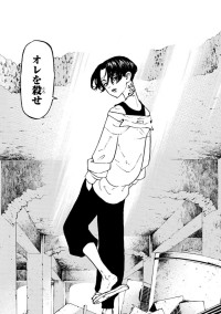 私は不良だ‼️